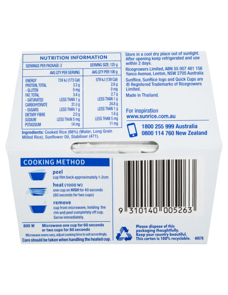 Sunrice Quick Cup White 250g x 1