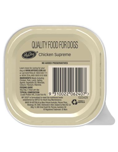 My Dog 鸡 Supreme 100g x 1