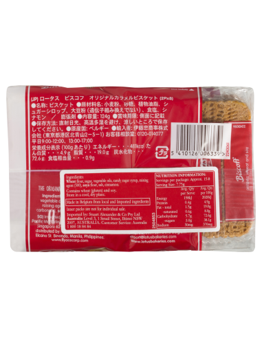 Lotus Biscoff Classic 124g 2 Pack X 12